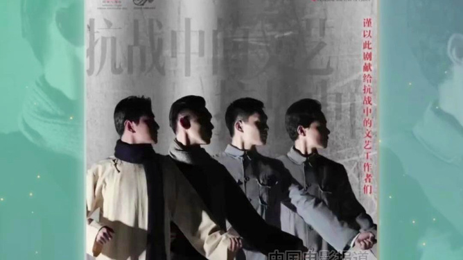 2024年最新抗日電影回顧，烽火歲月再現英勇抗戰歷程